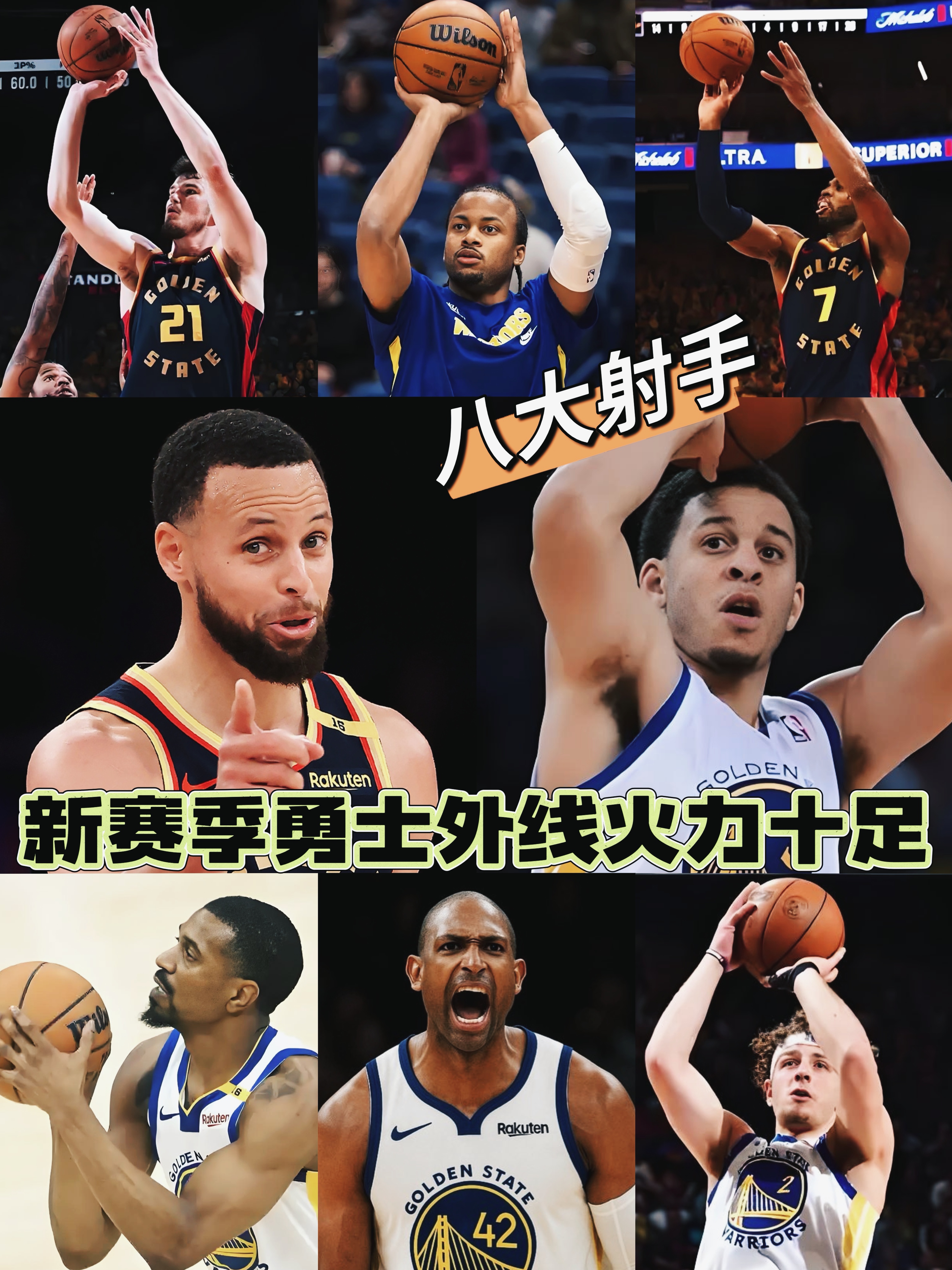 Ning连续十场比赛得分超过比分优势明显库里在瑞士队比赛中势不可挡，今晚休斯敦火箭备战NBA总决赛看傻球迷的简单介绍